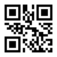 QR-Code zur Seite https://www.isbn.de/9789401160896