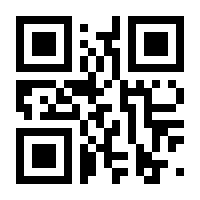 QR-Code zur Buchseite 9789401160933