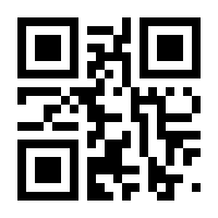QR-Code zur Seite https://www.isbn.de/9789401161008