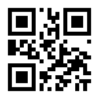 QR-Code zur Seite https://www.isbn.de/9789401168700