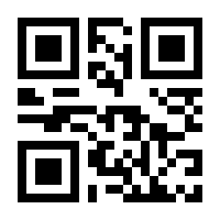 QR-Code zur Buchseite 9789401169691