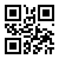 QR-Code zur Seite https://www.isbn.de/9789401169875