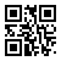 QR-Code zur Seite https://www.isbn.de/9789401170475
