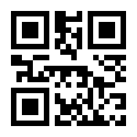 QR-Code zur Buchseite 9789401171205