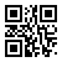 QR-Code zur Seite https://www.isbn.de/9789401172097
