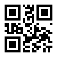 QR-Code zur Seite https://www.isbn.de/9789401173810