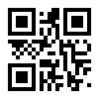 QR-Code zur Seite https://www.isbn.de/9789401173827