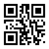 QR-Code zur Seite https://www.isbn.de/9789401173841