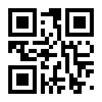 QR-Code zur Seite https://www.isbn.de/9789401174855