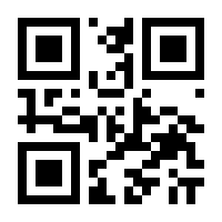QR-Code zur Seite https://www.isbn.de/9789401174886