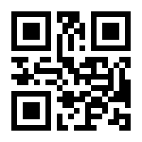 QR-Code zur Buchseite 9789401175456