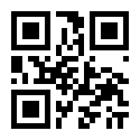 QR-Code zur Seite https://www.isbn.de/9789401175593