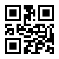 QR-Code zur Buchseite 9789401175623