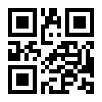 QR-Code zur Seite https://www.isbn.de/9789401176118