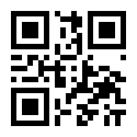 QR-Code zur Seite https://www.isbn.de/9789401177672