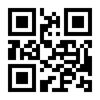 QR-Code zur Seite https://www.isbn.de/9789401179621