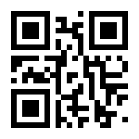 QR-Code zur Seite https://www.isbn.de/9789401180665