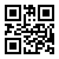 QR-Code zur Seite https://www.isbn.de/9789401196314