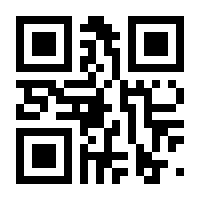QR-Code zur Seite https://www.isbn.de/9789401196840