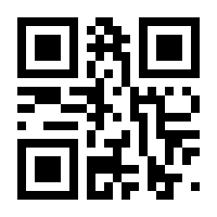 QR-Code zur Seite https://www.isbn.de/9789401196901