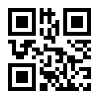 QR-Code zur Seite https://www.isbn.de/9789401196932