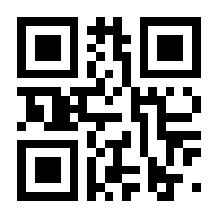QR-Code zur Seite https://www.isbn.de/9789401198011