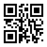 QR-Code zur Seite https://www.isbn.de/9789401501323
