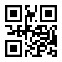 QR-Code zur Seite https://www.isbn.de/9789401503952
