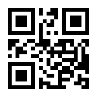 QR-Code zur Seite https://www.isbn.de/9789401512374