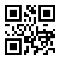 QR-Code zur Seite https://www.isbn.de/9789401512862