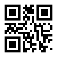 QR-Code zur Seite https://www.isbn.de/9789401512992