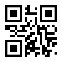 QR-Code zur Buchseite 9789401525145