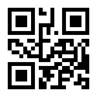 QR-Code zur Seite https://www.isbn.de/9789401537322