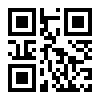 QR-Code zur Seite https://www.isbn.de/9789401540025