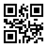 QR-Code zur Seite https://www.isbn.de/9789401568593