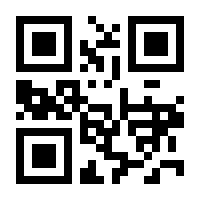 QR-Code zur Seite https://www.isbn.de/9789401569323
