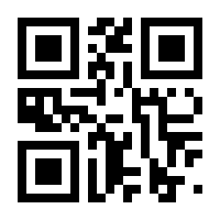 QR-Code zur Seite https://www.isbn.de/9789401571432