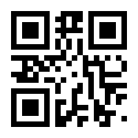 QR-Code zur Seite https://www.isbn.de/9789401573863