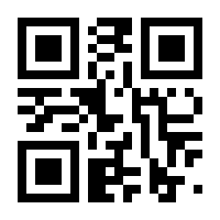 QR-Code zur Seite https://www.isbn.de/9789401574099