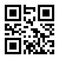 QR-Code zur Seite https://www.isbn.de/9789401575720