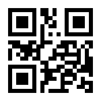 QR-Code zur Seite https://www.isbn.de/9789401576574