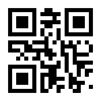 QR-Code zur Seite https://www.isbn.de/9789401576789
