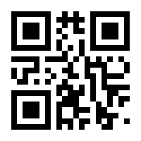 QR-Code zur Seite https://www.isbn.de/9789401578011
