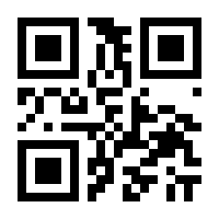 QR-Code zur Buchseite 9789401578233