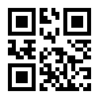 QR-Code zur Seite https://www.isbn.de/9789401578400