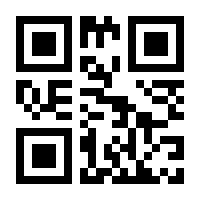 QR-Code zur Seite https://www.isbn.de/9789401578851