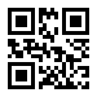 QR-Code zur Seite https://www.isbn.de/9789401578875