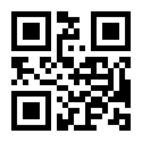 QR-Code zur Seite https://www.isbn.de/9789401579490