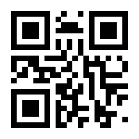 QR-Code zur Seite https://www.isbn.de/9789401580267