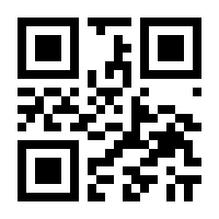 QR-Code zur Seite https://www.isbn.de/9789401580304